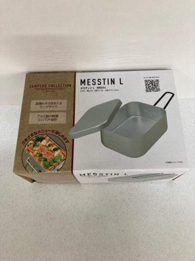 YAMAZEN/メスティン L/MESS-L リサイクルショップ宮崎屋　住吉店　23.4.9　A
