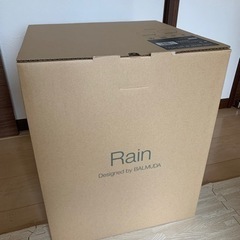 【中古品】バルミューダ　レイン　加湿器