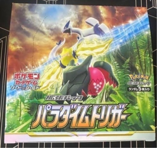 ポケモンカード パラダイ厶トリガー 1BOX