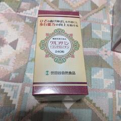 グルコサミン ＋コンドロイチン 世田谷自然食品 32粒