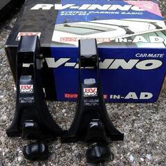 ＲＶ−ＩＮＮＯルーフボックスシステムセット