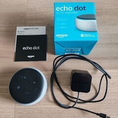 Amazon Echo Dot 第3世代 エコードット アレクサ