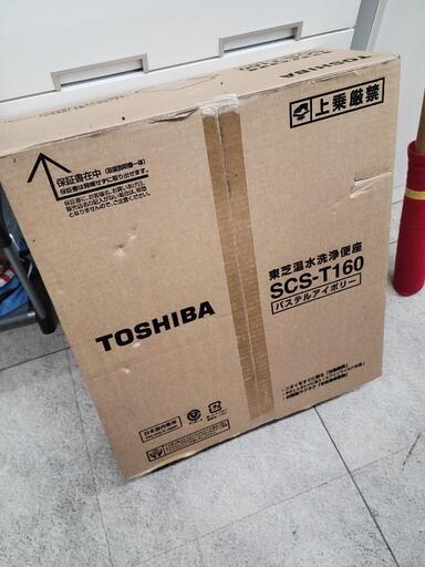 【未使用】TOSHIBA SCS-T160 東芝 トイレ ウォシュレット 温水洗浄便座 リサイクルショップ宮崎屋佐土原店22.12.4k