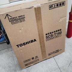 【未使用】TOSHIBA SCS-T160 東芝 トイレ ウォシ...