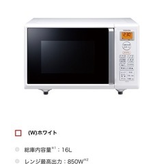 TOSHIBA オーブンレンジ ER-T16