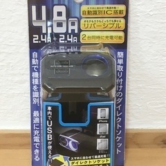 【美品】車用　USB充電ソケット　カープラグ差し込み式