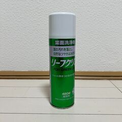 リーフクリーン 観葉植物 ツヤ出し 艶出し 葉水 霧吹き メンテ...