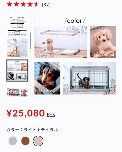 ★ペットケージ　超小型〜中型犬用 木目調(ライトナチュラル)[PWSR-1280V]自社配送時代引き可※現金、クレジット、スマホ決済対応※