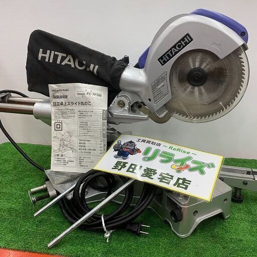 中古品】【0921】☆HiKOKI(日立工機) 190㎜卓上スライド丸のこ 妬ま 中古品】【0921】☆HiKOKI(日立工機) 190㎜卓上スライド丸のこ 妬ま