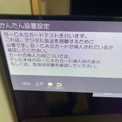 (引き渡し待ち)IRIS OHYAMA 40型　液晶テレビ
