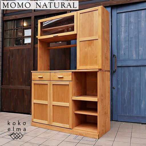 MOMO natural(モモナチュラル)の人気シリーズVIBO キッチンボードです♪アルダー材のナチュラルな質感とシンプルなデザインのレンジボード。北欧スタイルなどにおススメの食器棚です♪CK402