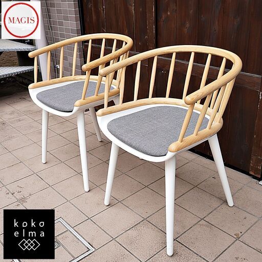 夏セール開催中 MAX80%OFF! イタリアMAGIS(マジス)社のマルセル