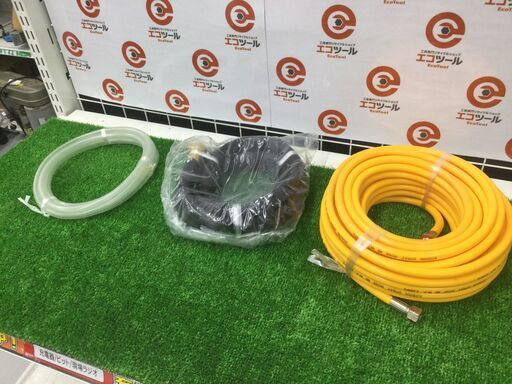 エコツール豊田インター店】KOSHIN/工進 電動噴霧器 ガーデンス