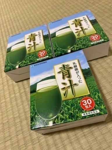 青汁　世田谷食品３箱