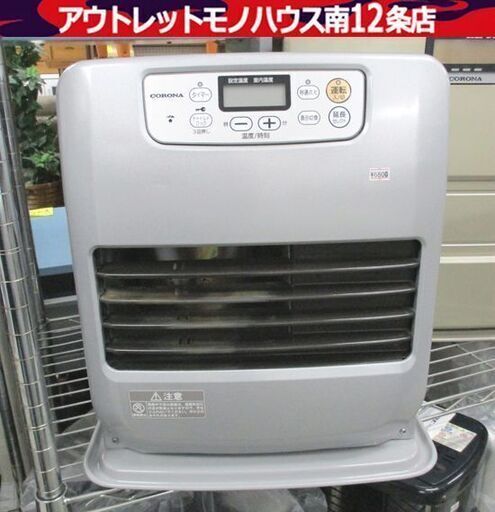 コロナ 5.0L ファンヒーター FH-G3214Y 石油 ストーブ 暖房器具 2014年製 5L CORONA 札幌市 中央区