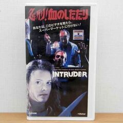 処刑!血のしたたり 字幕スーパー エリザベス・コックス VHS ...