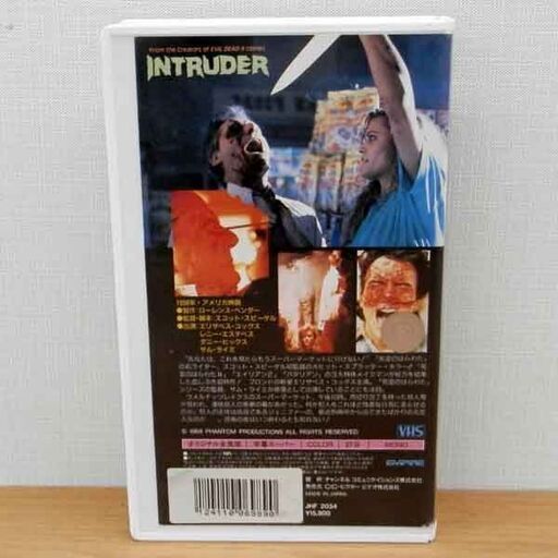 処刑!血のしたたり 字幕スーパー エリザベス・コックス VHS ビデオ レトロ レア 札幌 西区 西野 処刑!血のしたたり 字幕スーパー エリザベス・コックス VHS ビデオ レトロ レア 札幌 西区 西野