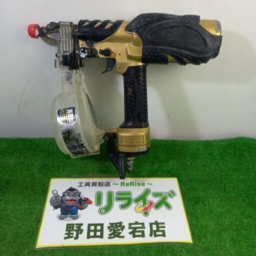 日立 WF4H2 高圧ねじ打ち機【野田愛宕店】【店頭取引限定】【ジャンク】管理番号：ITTBVC0E2DIK