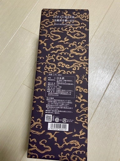 黒滝　しずく　2022年