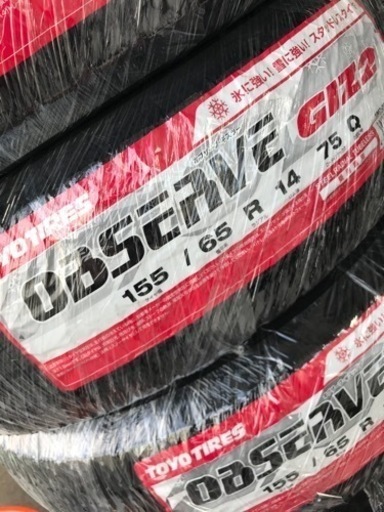 23年製！トーヨータイヤGIZ2スタッドレスタイヤ155/65R14 作業代、消費  