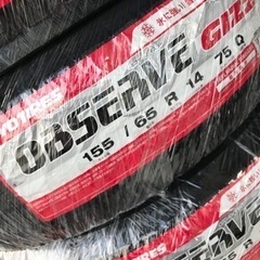 23年製！トーヨータイヤGIZ2スタッドレスタイヤ155/65R14 作業代、消費税、廃タイヤ代、全て込み28600円！