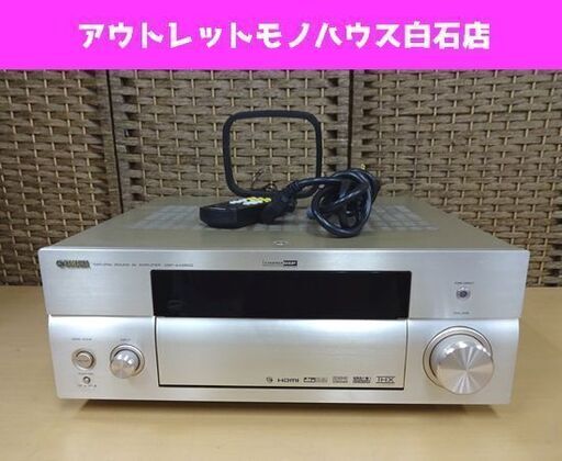 動作OK ヤマハ DSP AVアンプ DSP-AX2600 YAMAHA HDMI搭載 札幌市 白石区