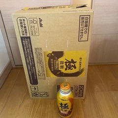 【取引中】アサヒ WONDA(ワンダ) 極 微糖 370ml缶×20本