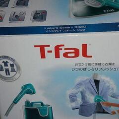 TFAL 衣類スチーマー IS3320除菌 シワ取り