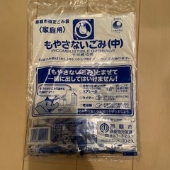 沖縄県のごみ袋の中古が安い！激安で譲ります・無料であげます｜ジモティー