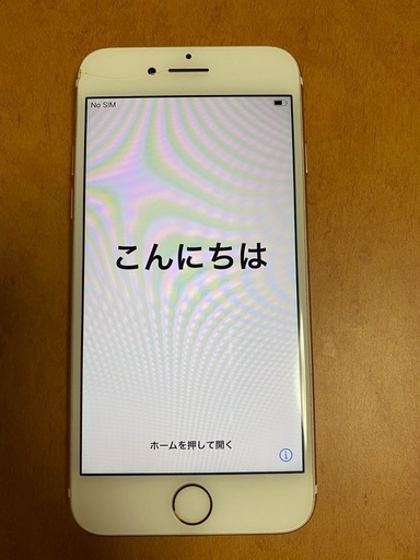 Iphone 7 ローズゴールド32Gb SIMフリー