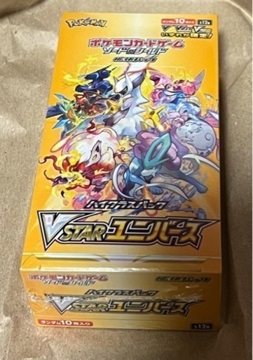 ポケモンカードゲーム ソード＆シールド ハイクラスパック VSTARユニバース BOX 新品 シュリンク未開封 ポケモン ポケカ