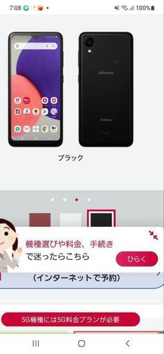 Lenovo E1-7010搭載 メモリ4G SSD256G 15.6型 webカメラ Wifi対応 #150CB2D