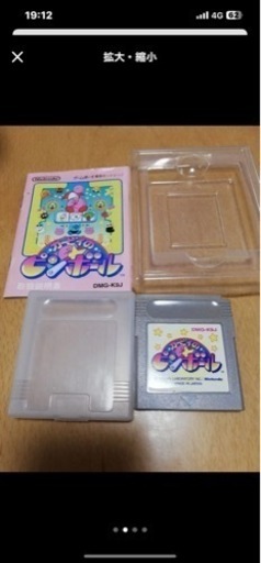 ゲームボーイ　ソフト4ほん