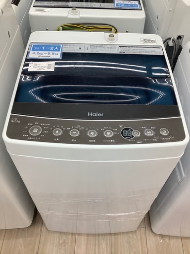 夏セール開催中 MAX80%OFF！ Haier全自動洗濯機のご紹介！(トレファク寝屋川) 洗濯機