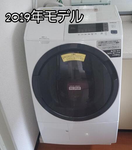洗濯乾燥機 HITACHI BD-SG100CL☆引き取り限定