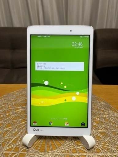 中古　完動品　Android防水タブレット　8インチ　LGT31　Qua tab PX 16GB/2GB