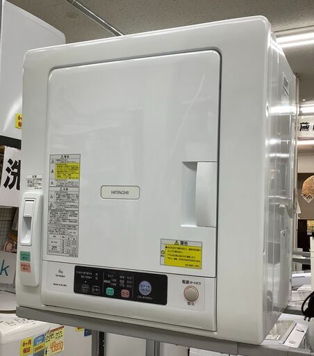 日立/HITACHI 除湿型衣類乾燥機 乾燥容量6.0㎏ DE-N60WV(W) ピュアホワイト 2016年製【ユーズドユーズ名古屋天白店】J2268