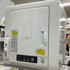 日立/HITACHI 除湿型衣類乾燥機 乾燥容量6.0㎏ DE-...