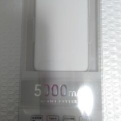  モバイルバッテリー 5000mAh ホワイト] 