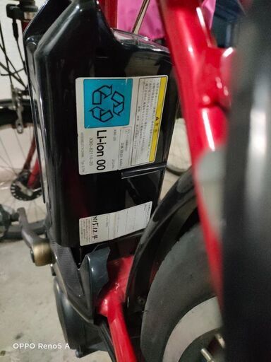電動自転車