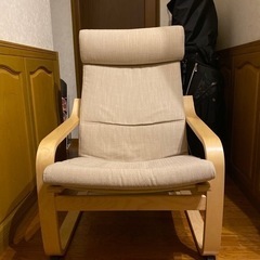 IKEA クッション付き椅子
