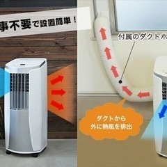 2019年製トヨトミスポットクーラー・ドライ・送風　TAD-2219(W) 2019年製トヨトミスポットクーラー・ドライ・送風 TAD-2219(W)