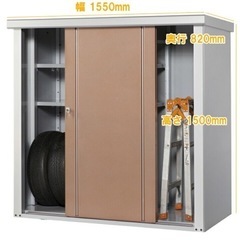 物置　倉庫　1515サイズ　新品　未使用