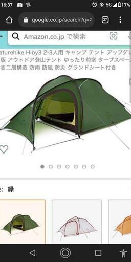 キャンプ　テント　Hiby3 20D
