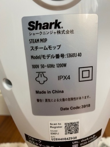 Sharkスチームモップ