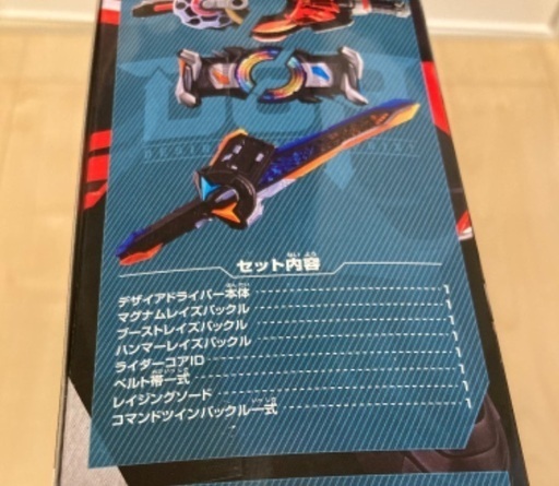 新品未開封】仮面ライダーギーツ DXデザイアドライバー＆コマンド