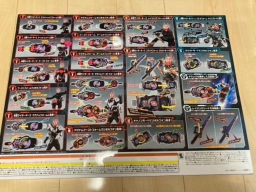 新品未開封】仮面ライダーギーツ DXデザイアドライバー＆コマンド