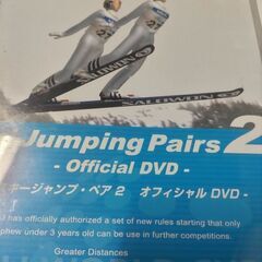 （中古　DVD）Ski Jumping Pairs2 （3…