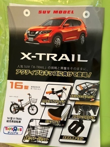 kids自転車！！