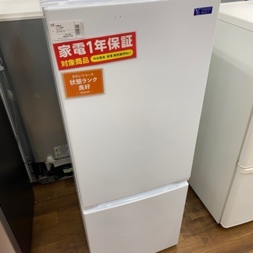 【YAMADA】2021年2ドア冷蔵庫入荷しました！